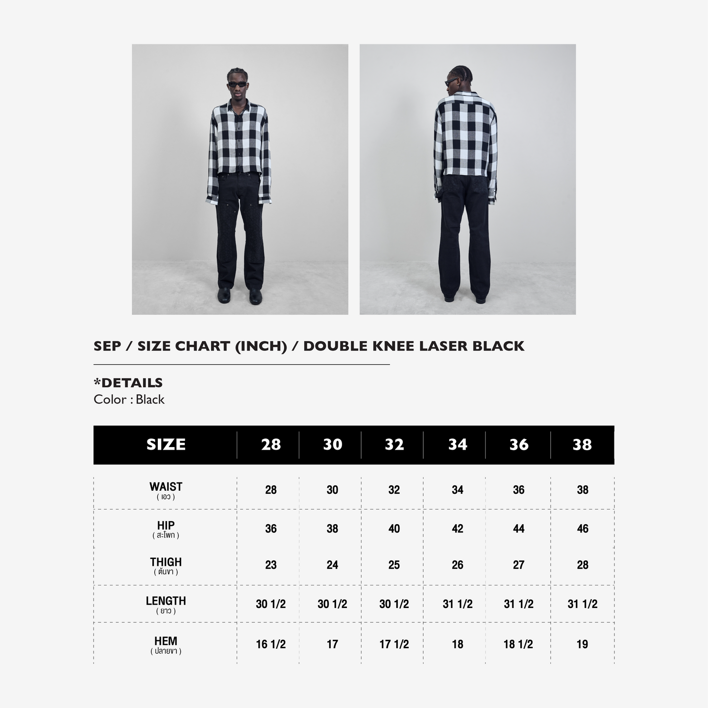 DOUBLE KNEE LASER BLACK