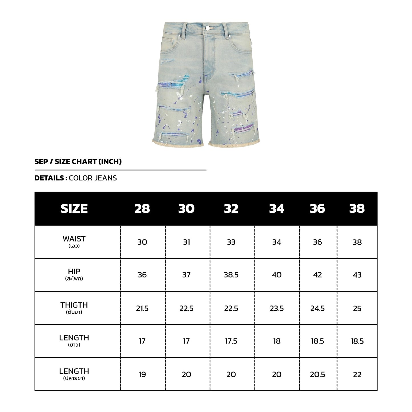 Aurora Blue shorts limitedseries