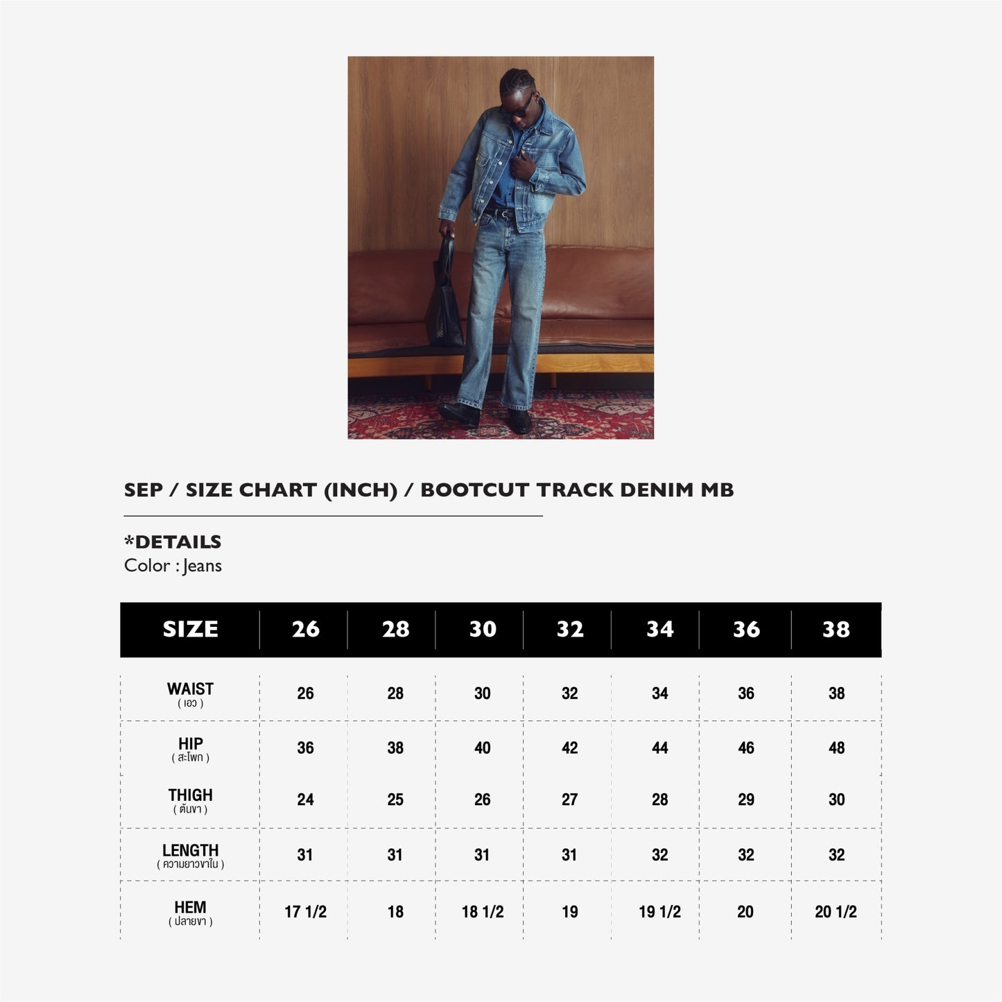 BOOTCUT TRACK DENIM MB