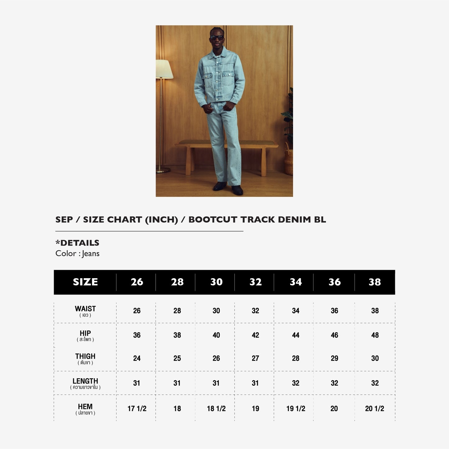 BOOTCUT TRACK DENIM BL