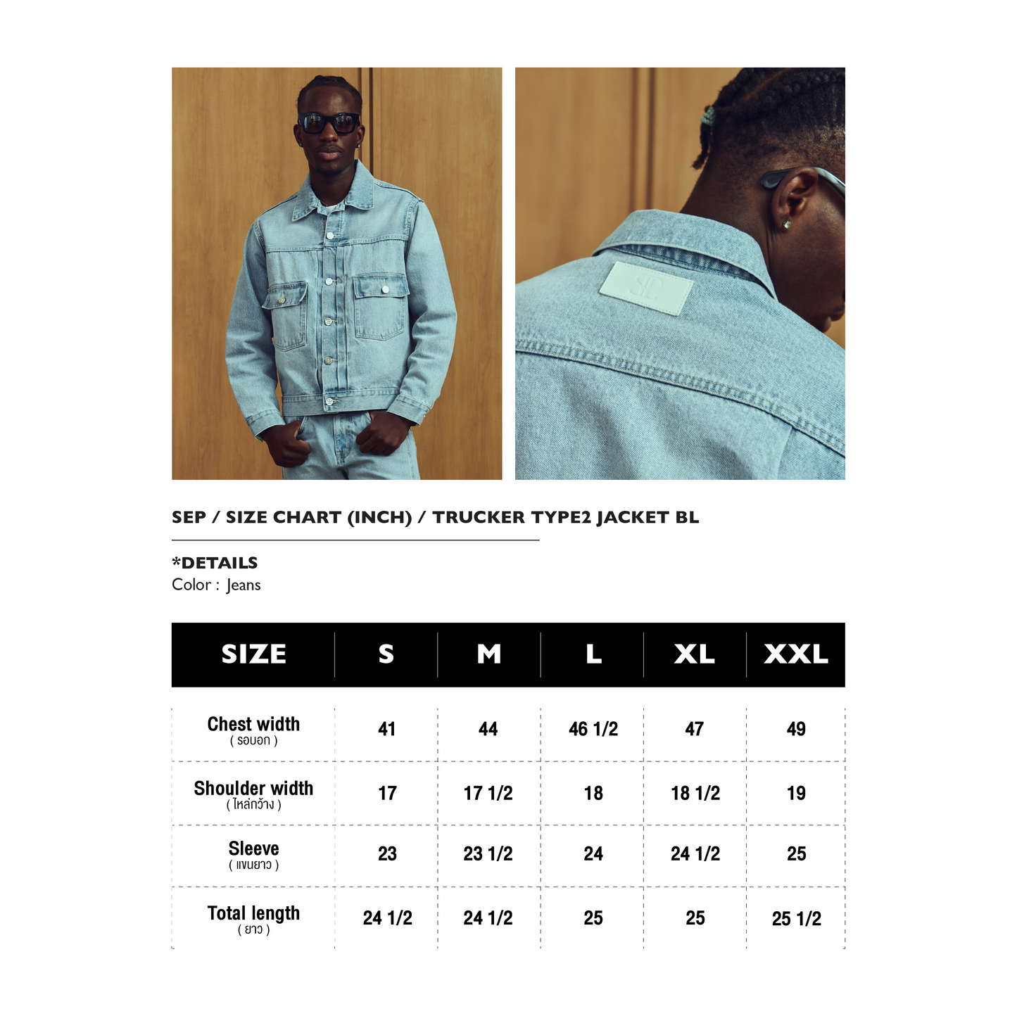 TRUCKER TYPE2 JACKET BL