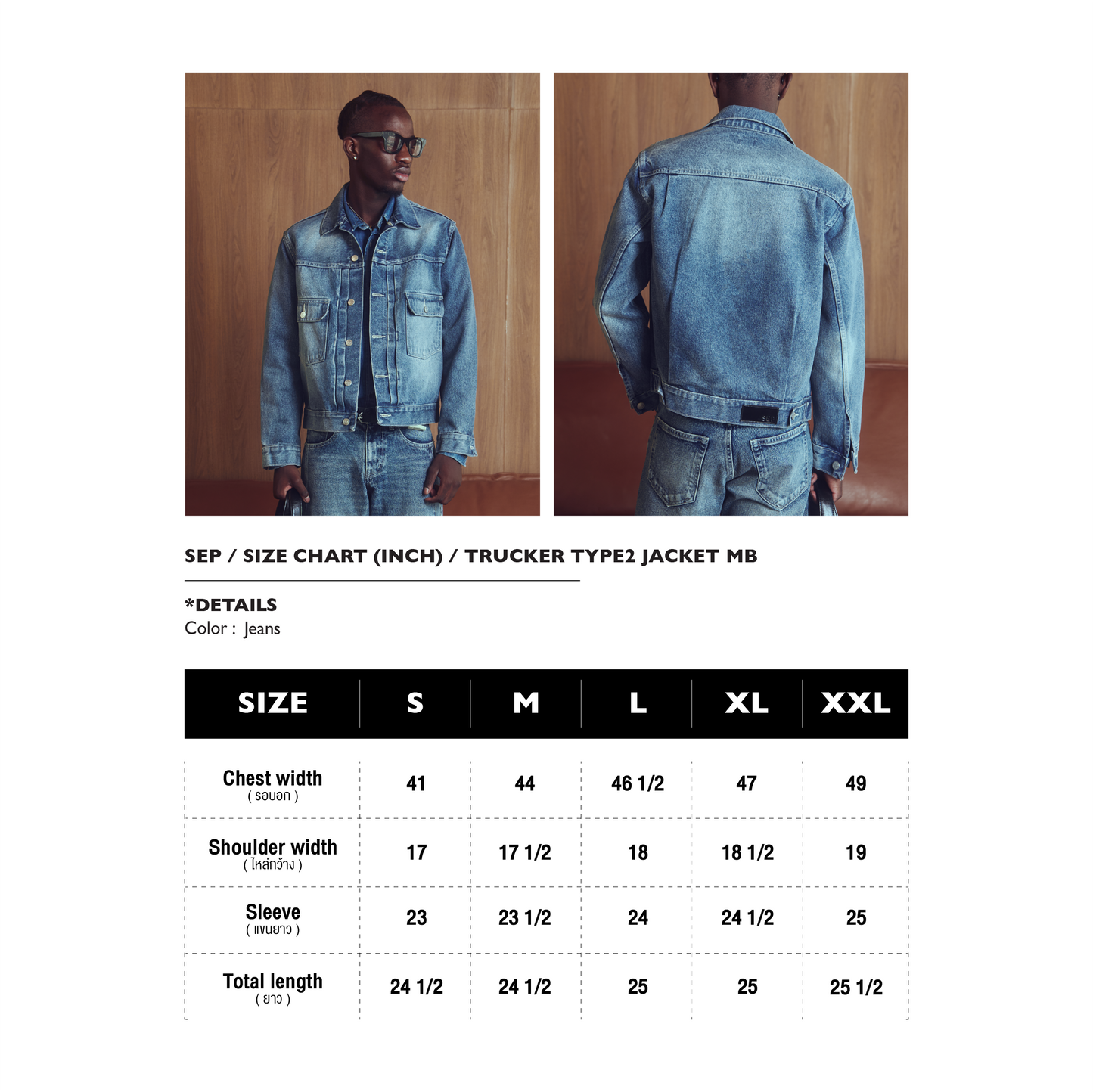 TRUCKER TYPE2 JACKET MB
