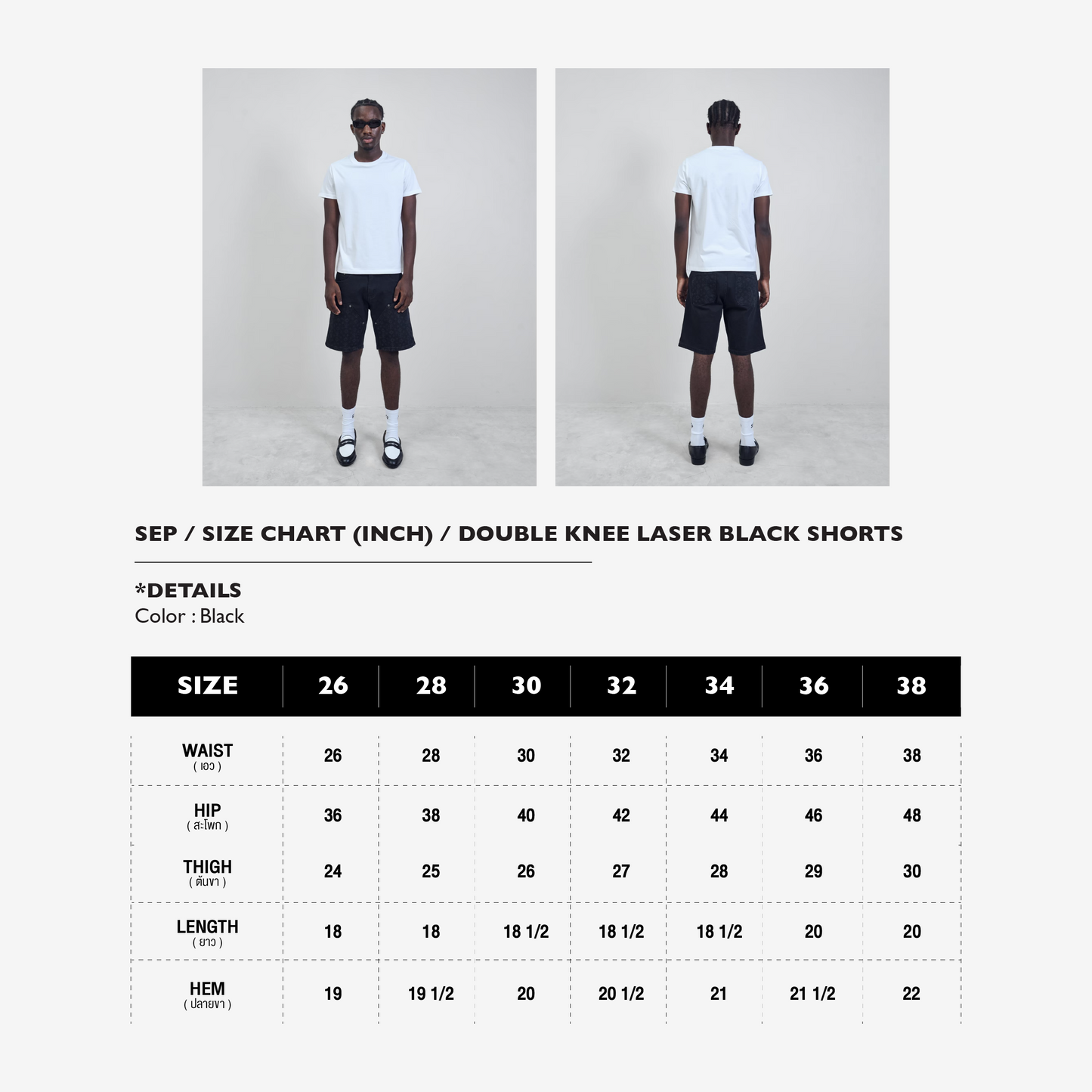 DOUBLE KNEE LASER BK SHORT